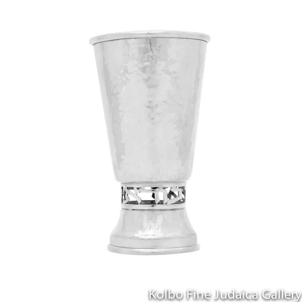 Kiddush Cup, Cut Out Blessing, Hammered Sterling Silver