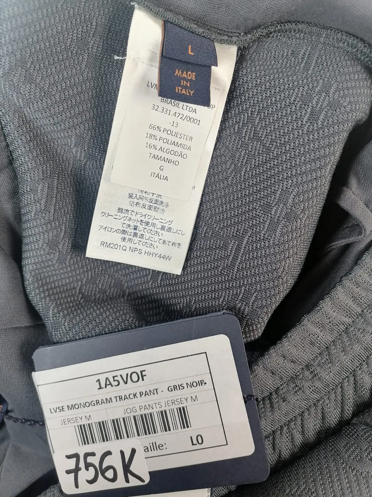 Monogram Track Pants