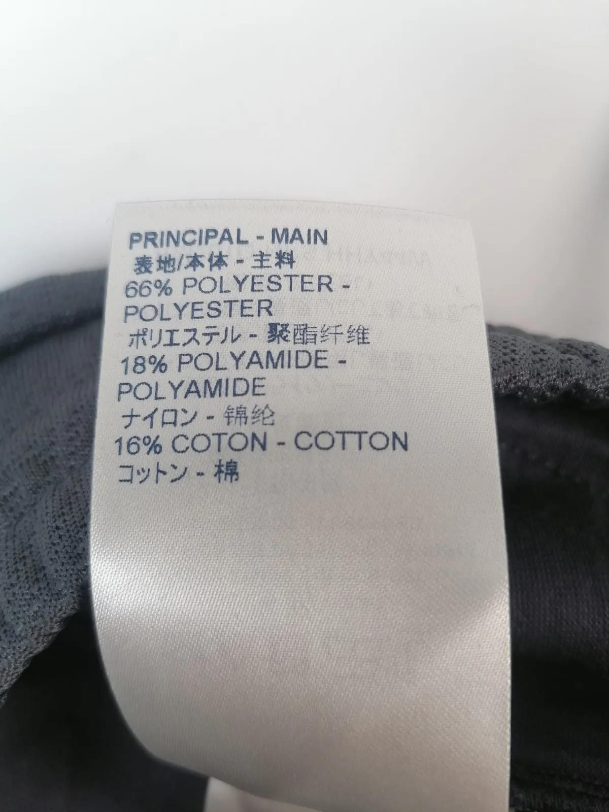 Monogram Track Pants