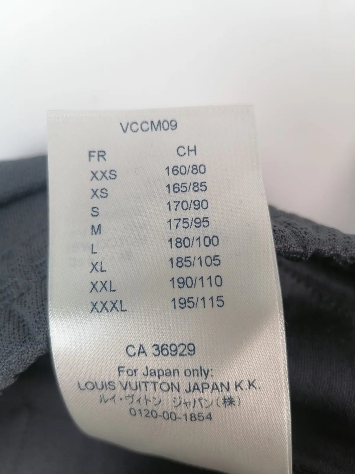 Monogram Track Pants